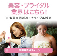 beauty_bridal-left (3) beauty_bridal-left (3)